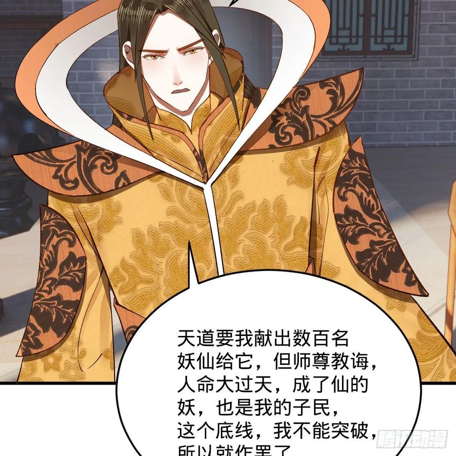 250回 我拔你网线了啊14