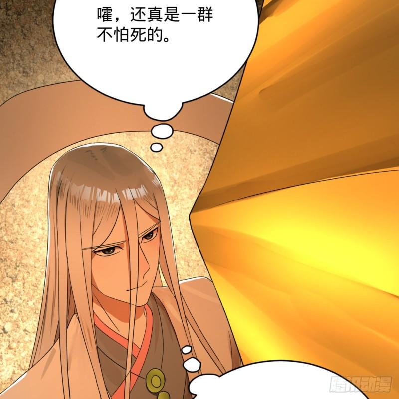 137回 平叛71