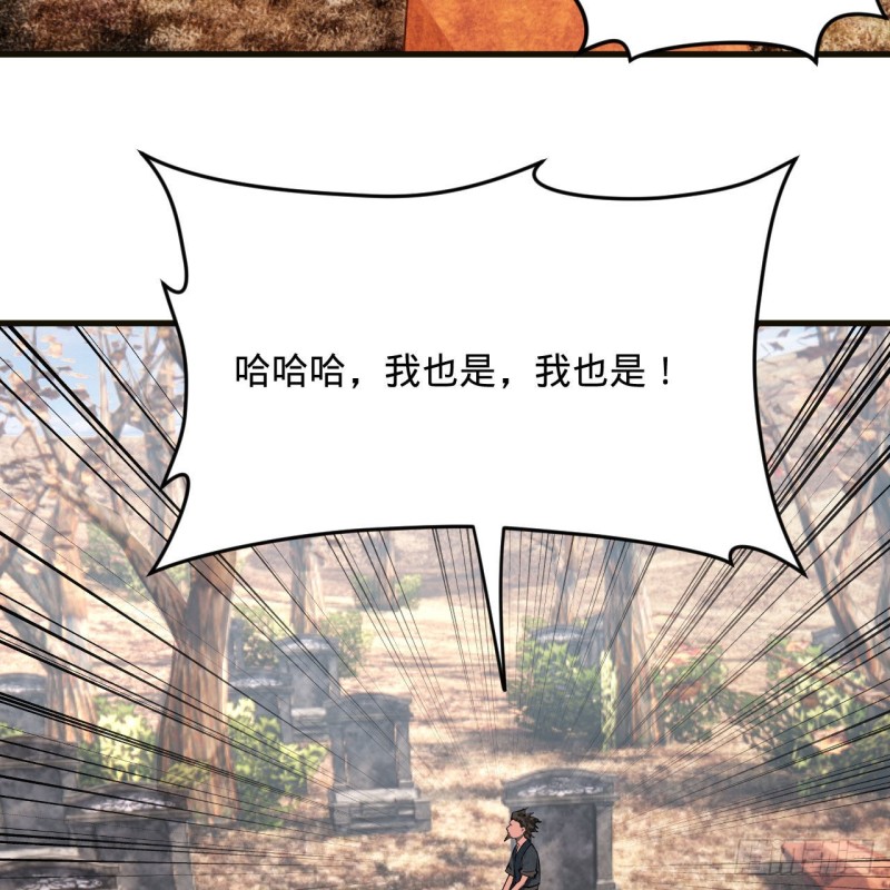 239回 中央仙界24