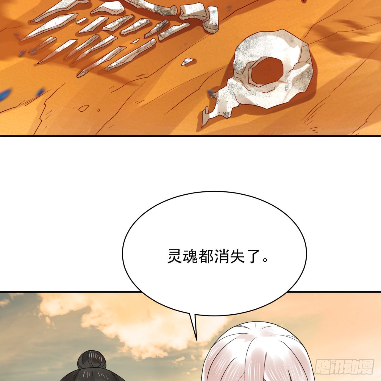 292回 消失的文明41