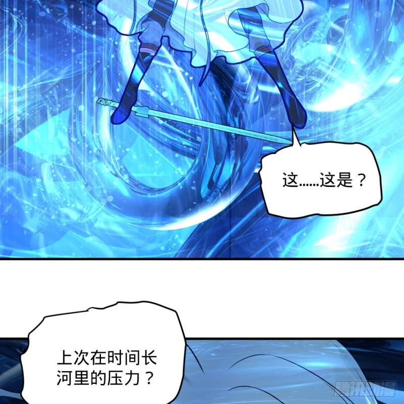 152回 一成的真元53