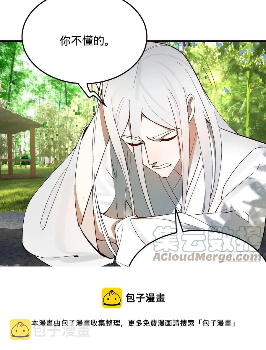 260回 虚空河的浪里白条32