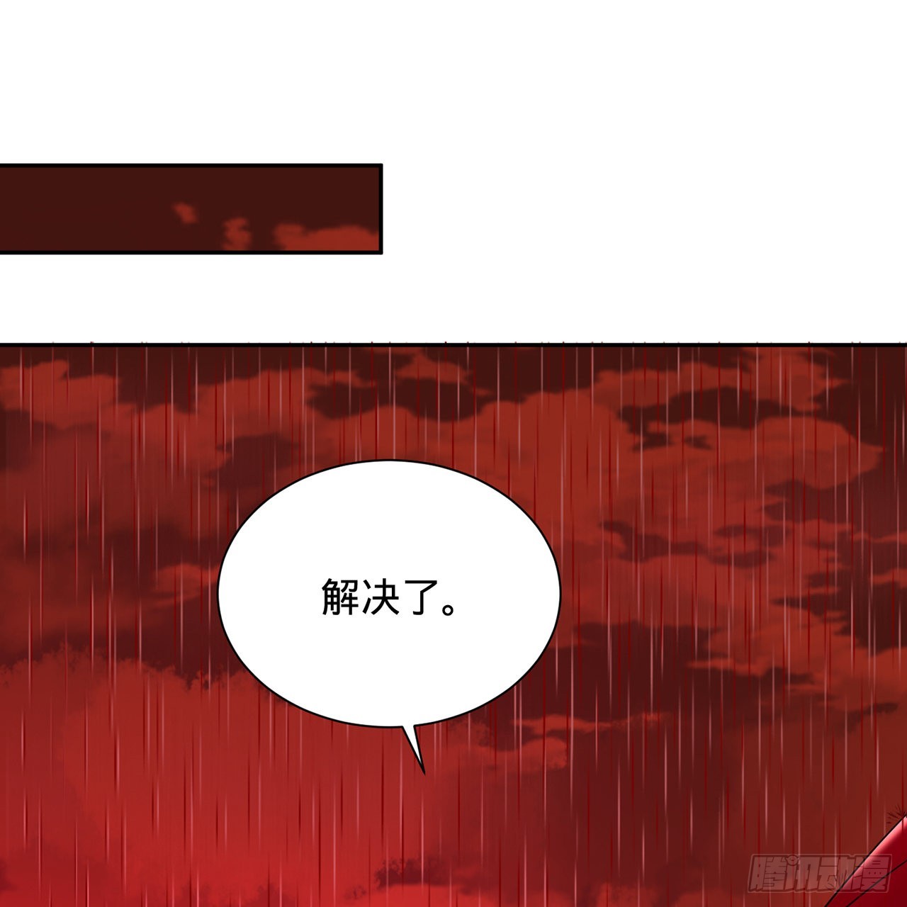 304回 关门打狗110