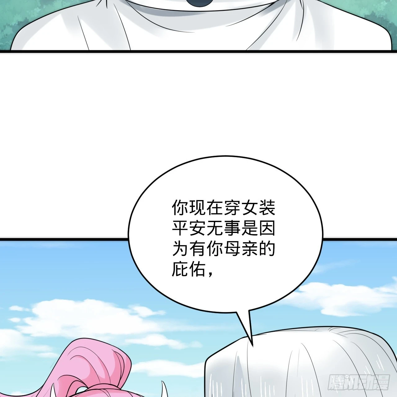 343回 儿子，正当防卫！124
