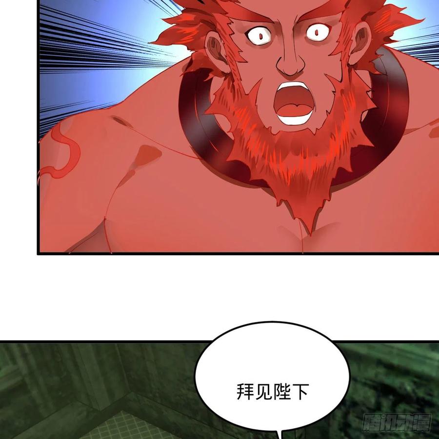 247回 许你五百年75