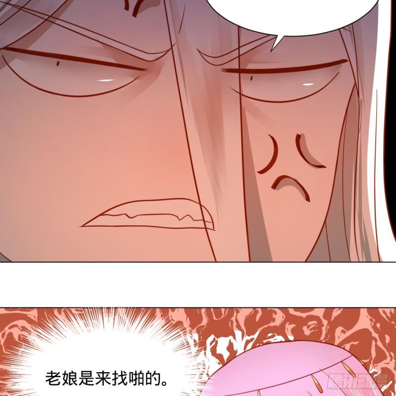 74回 战斗鸡7