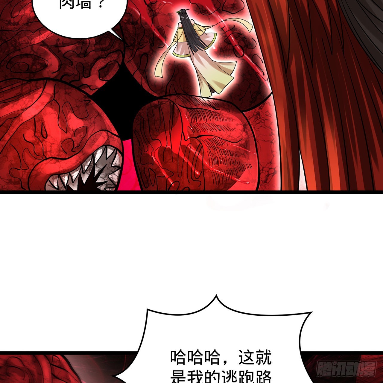 306回 还是这样快点97