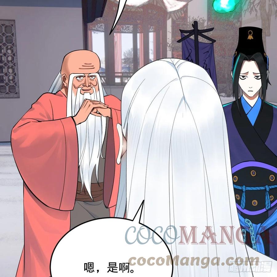 268回 索取无度，时间加速！9