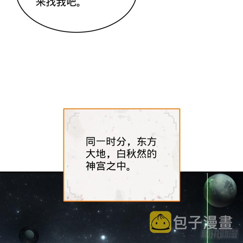 149回 舍身求剑25
