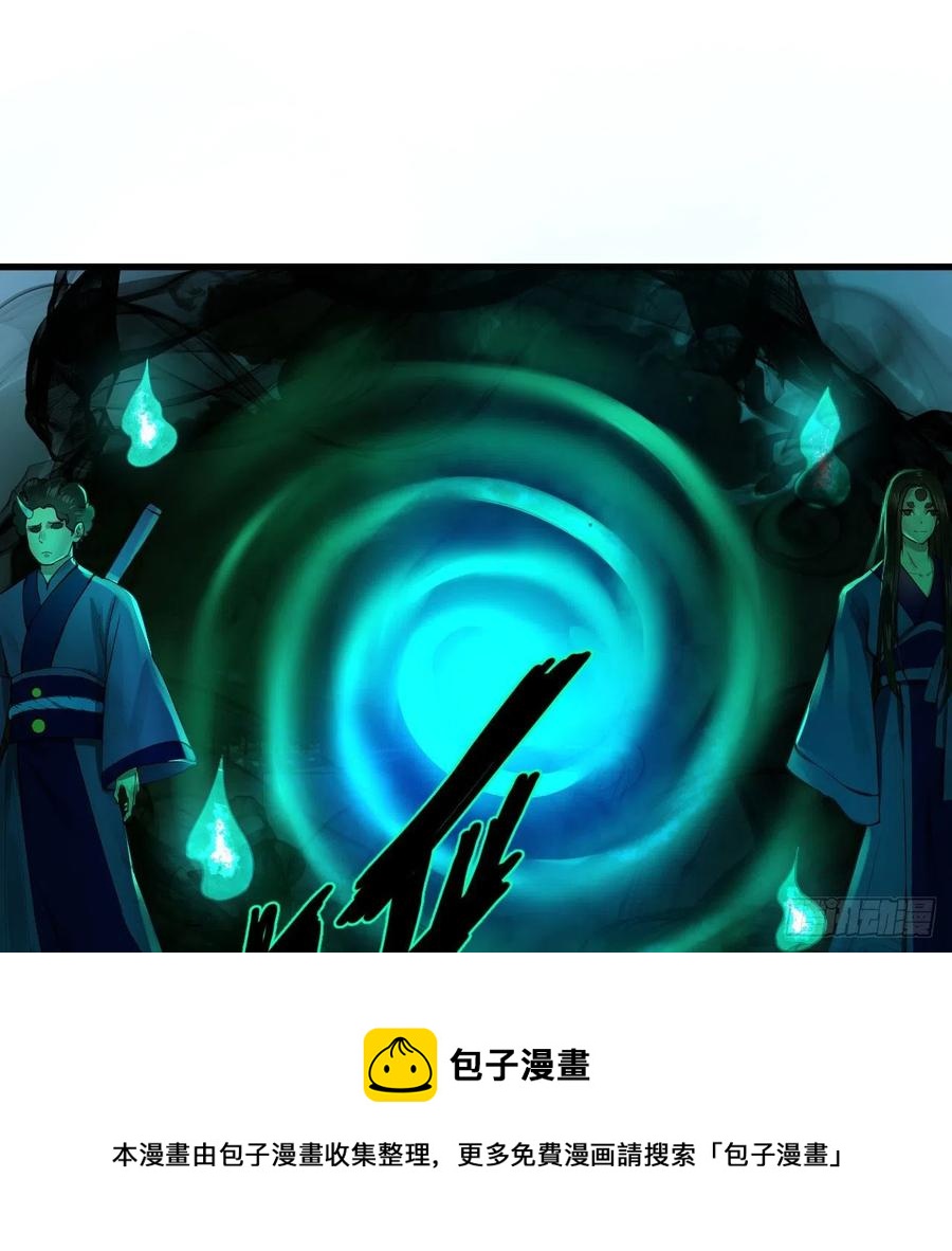 268回 索取无度，时间加速！76