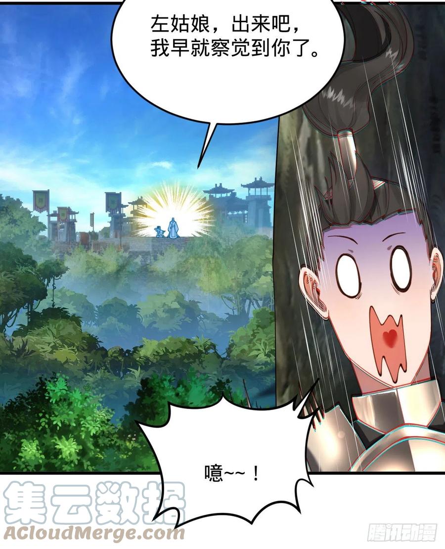 229回 剑祖可记仇了！45