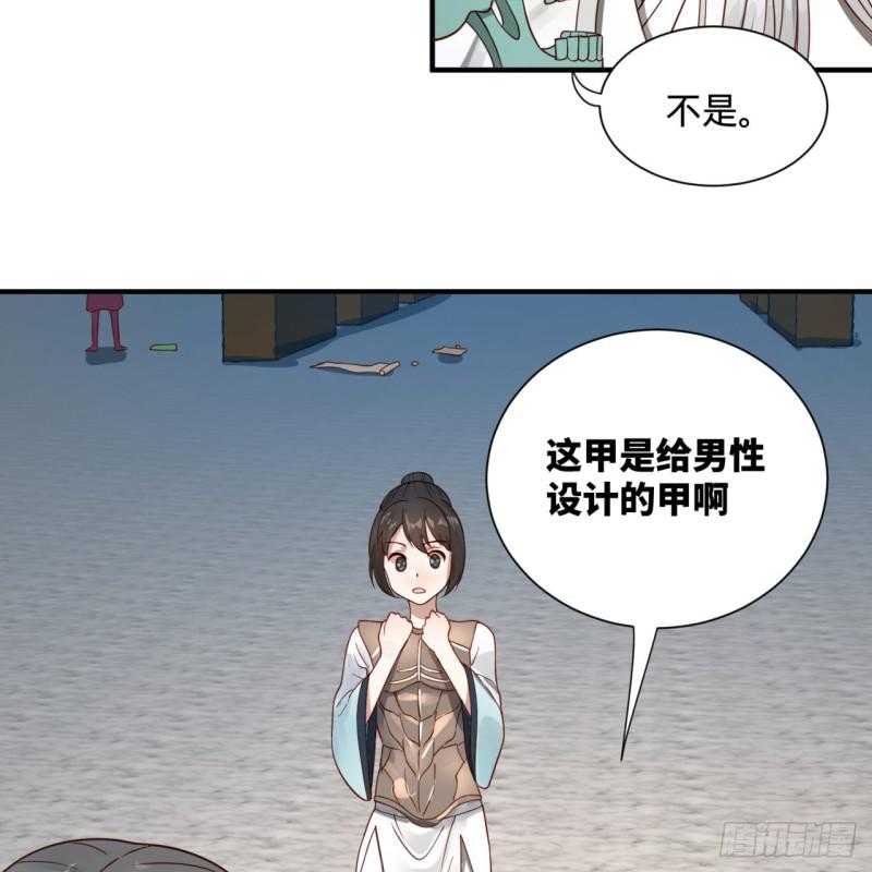 93回 这是给男性设计的甲啊！32