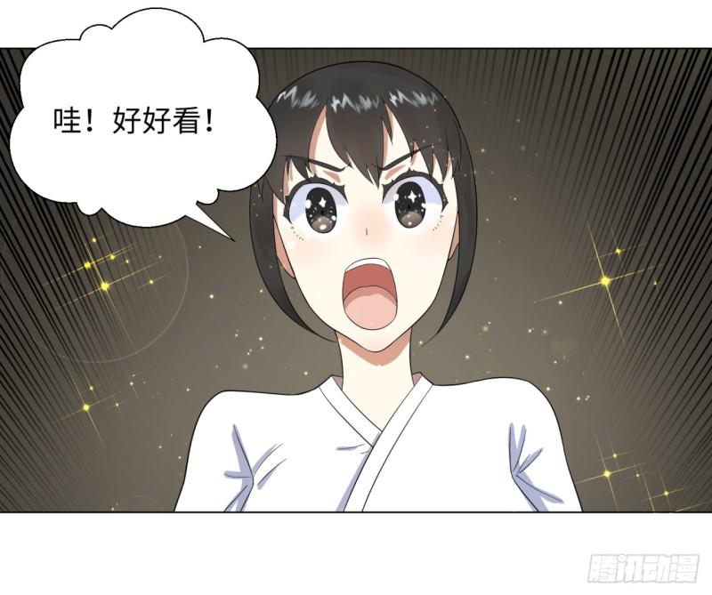 33回 苦酒入喉心作痛43