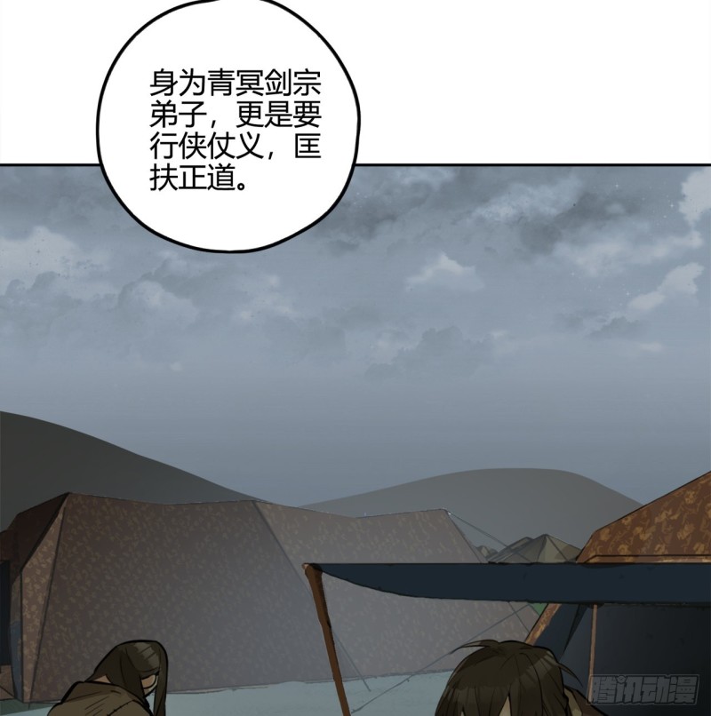 白秋然特别番外篇0477
