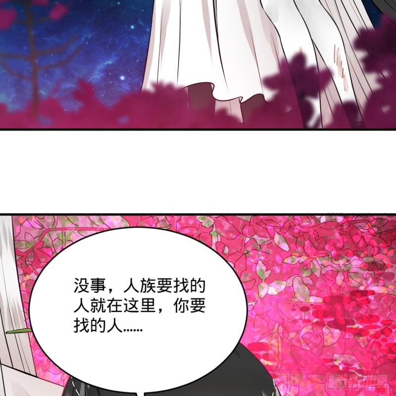 156回 白立13