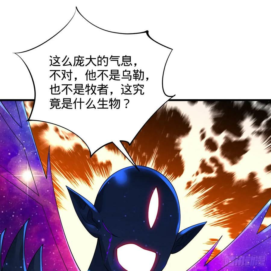 357回 虚基人重回炼气期119