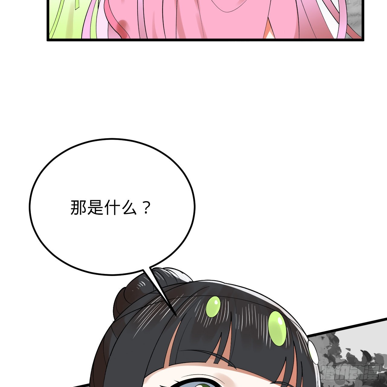 301回 阴影维度74