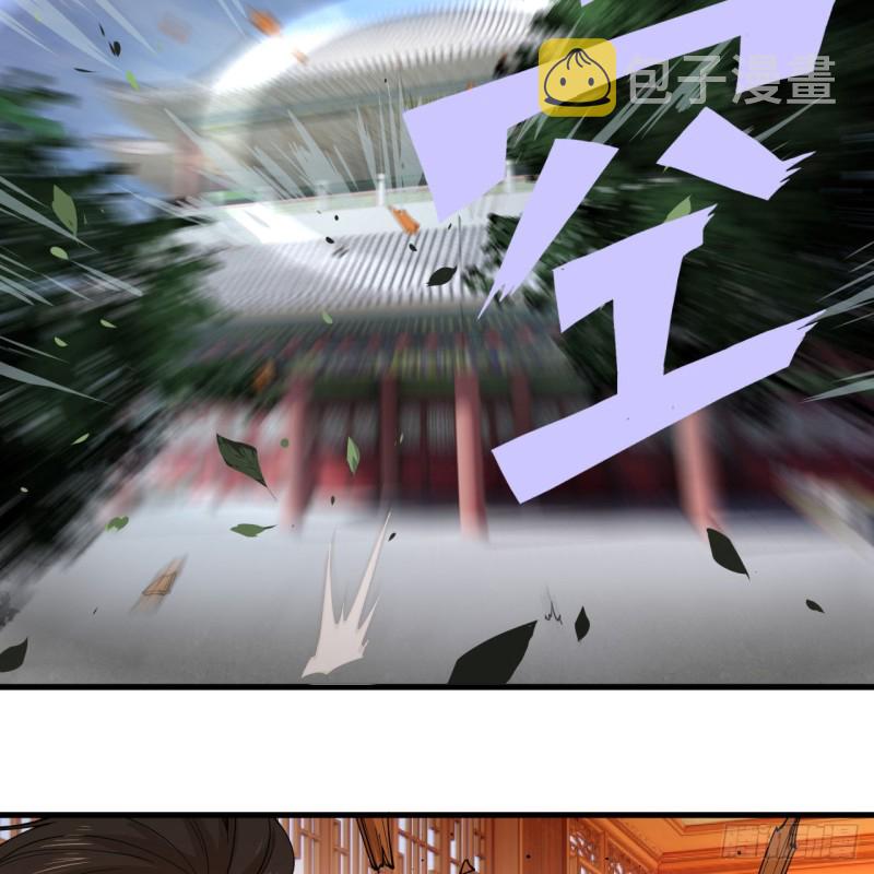 218回 清理门户48