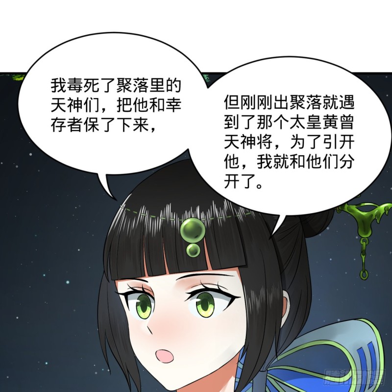 156回 白立27