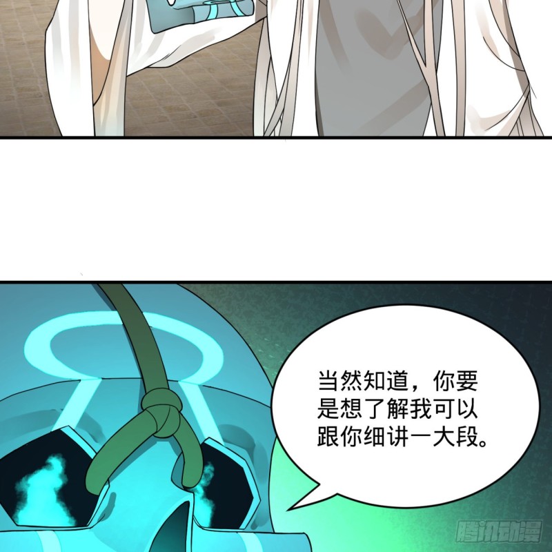161回 创造历史的觉悟68