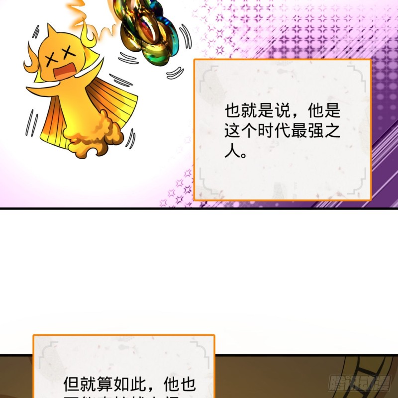 160回 传授功法4