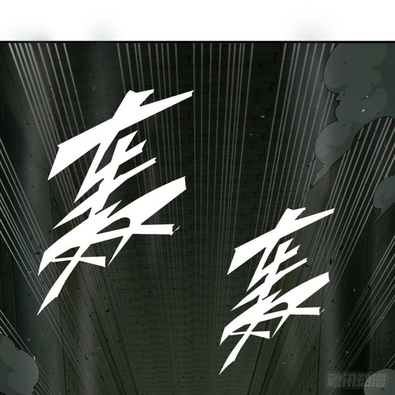 113回 仙帝级别！26