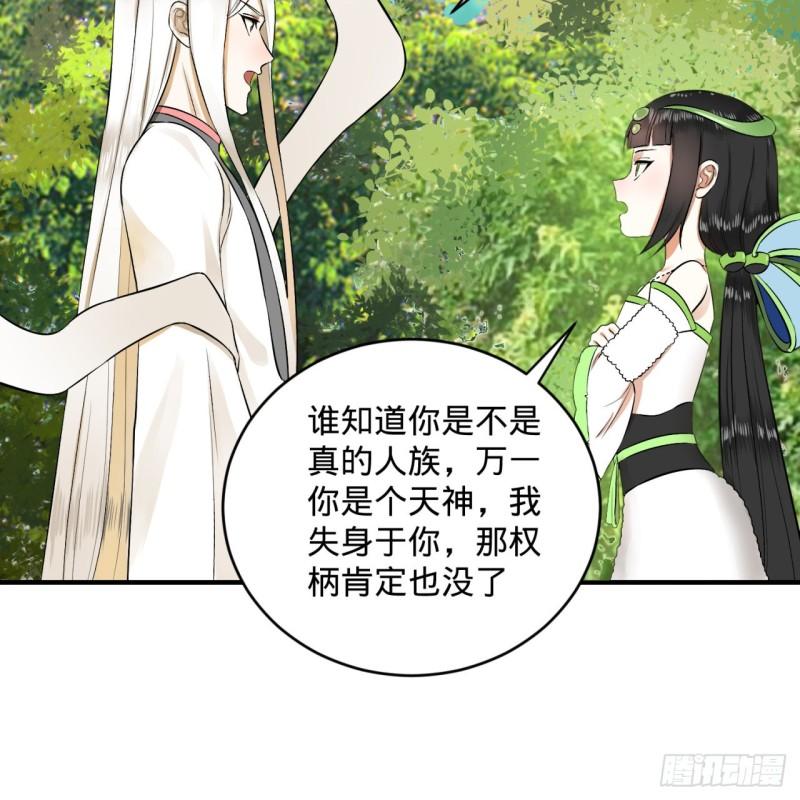 144回 日母羲和7
