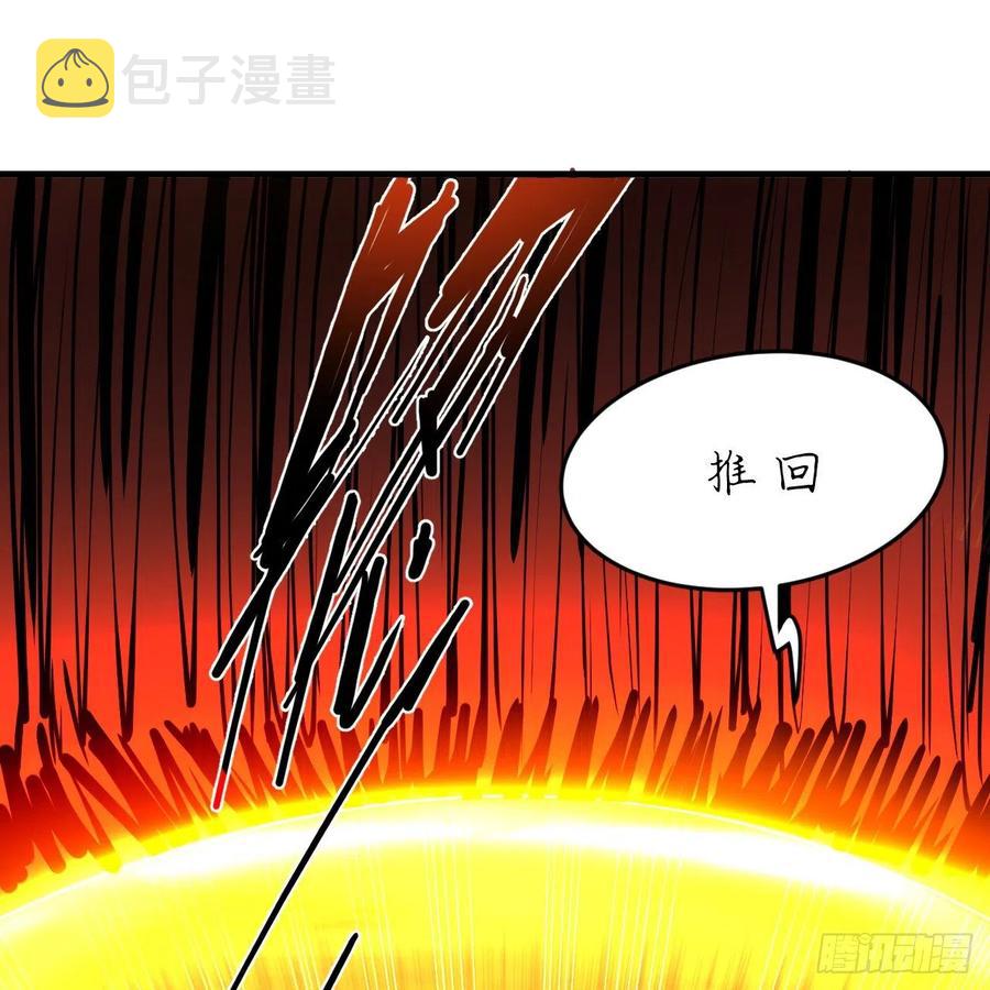 208回 神识之争18