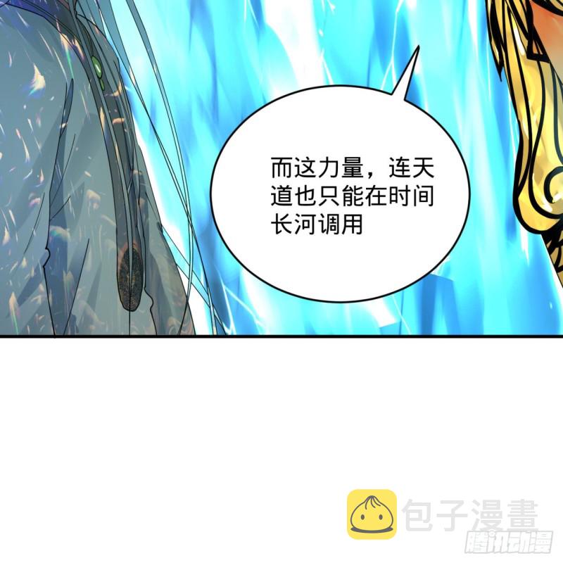 172回 这招我早就尝过啦！74