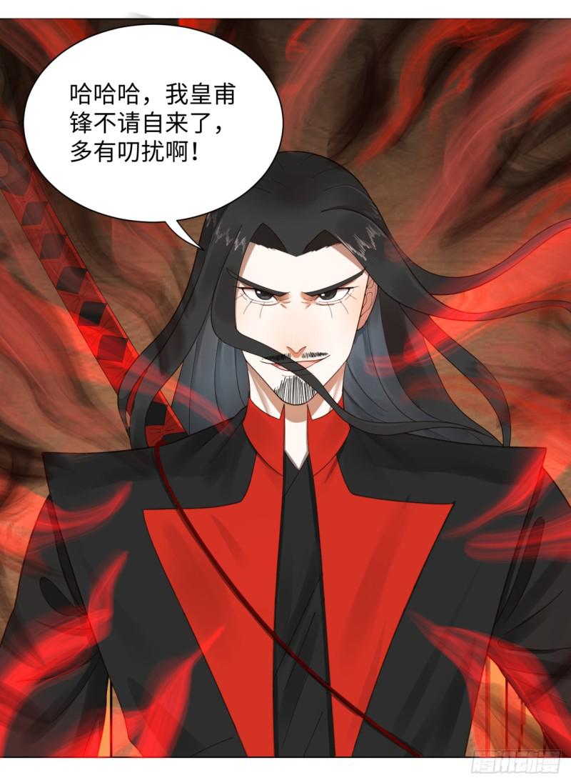 52回 上门讨打30