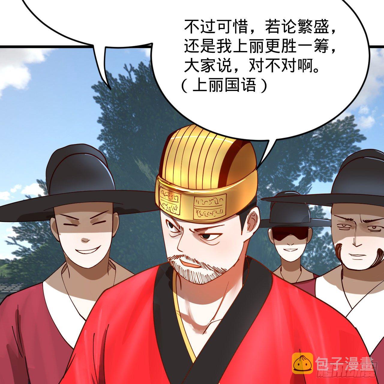 285回 卧底白立47