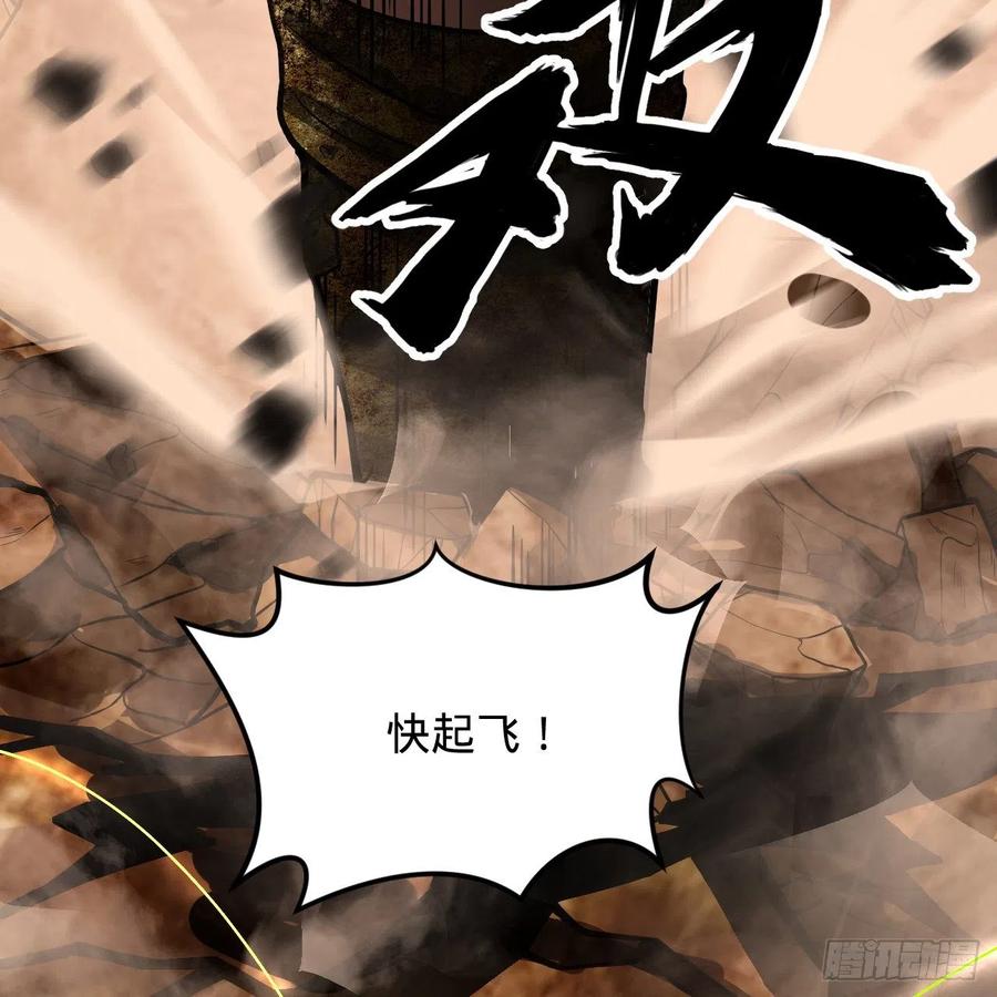 204回 原来是你！27