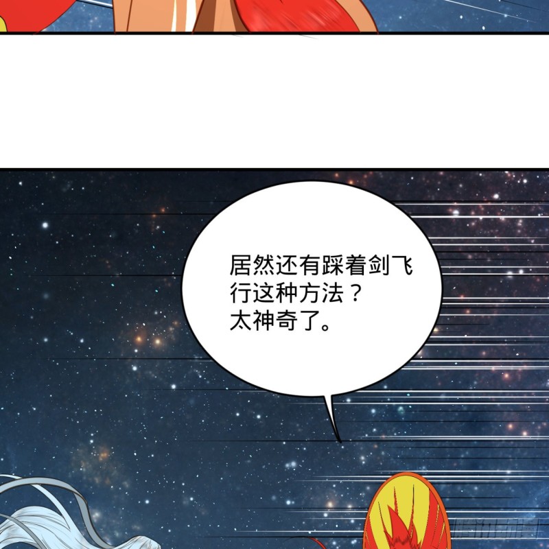 151回 归墟7