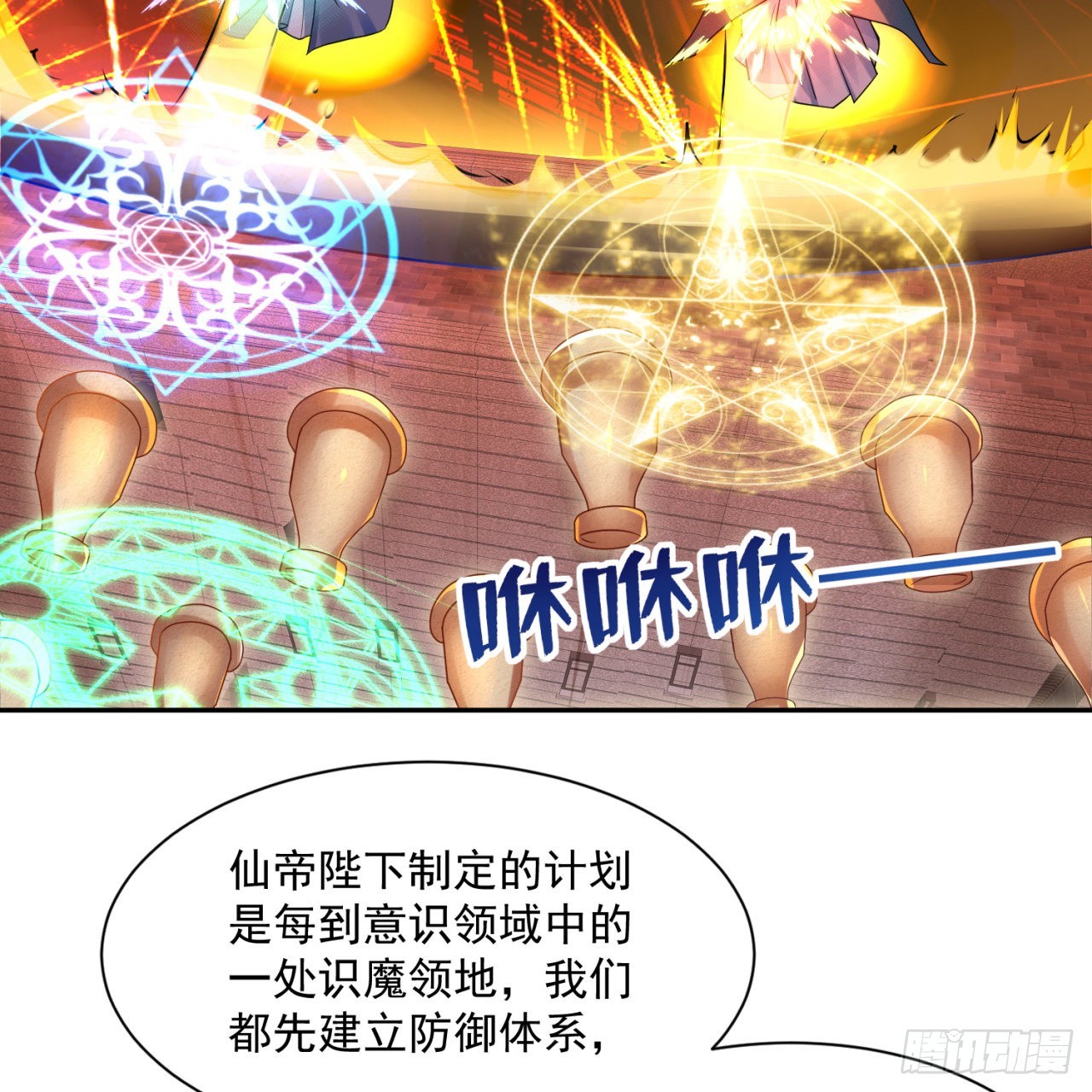 292回 消失的文明3