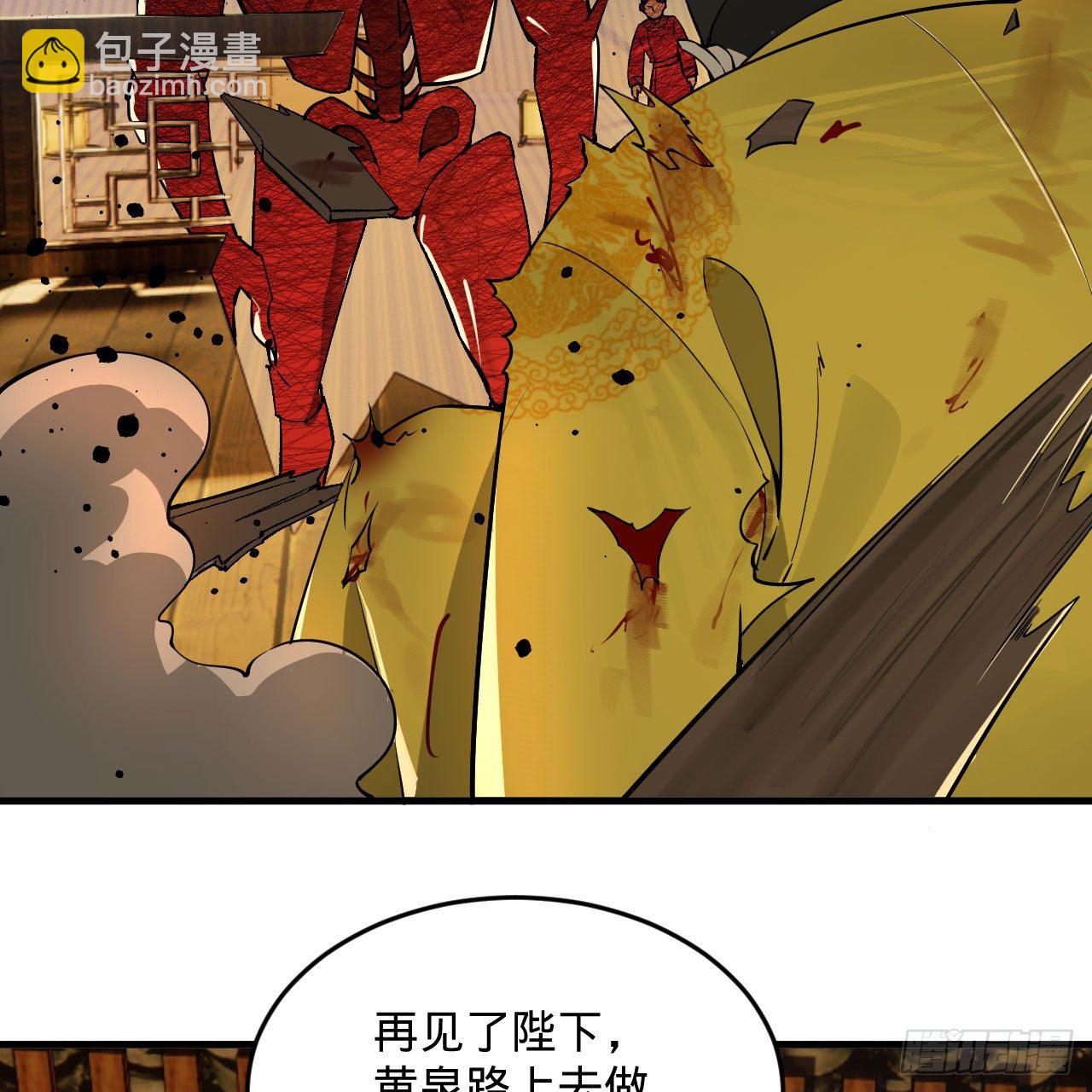 281回 烟波钓鱼叟9
