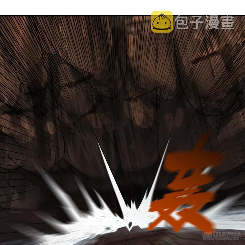 106回 泼墨仙人图44