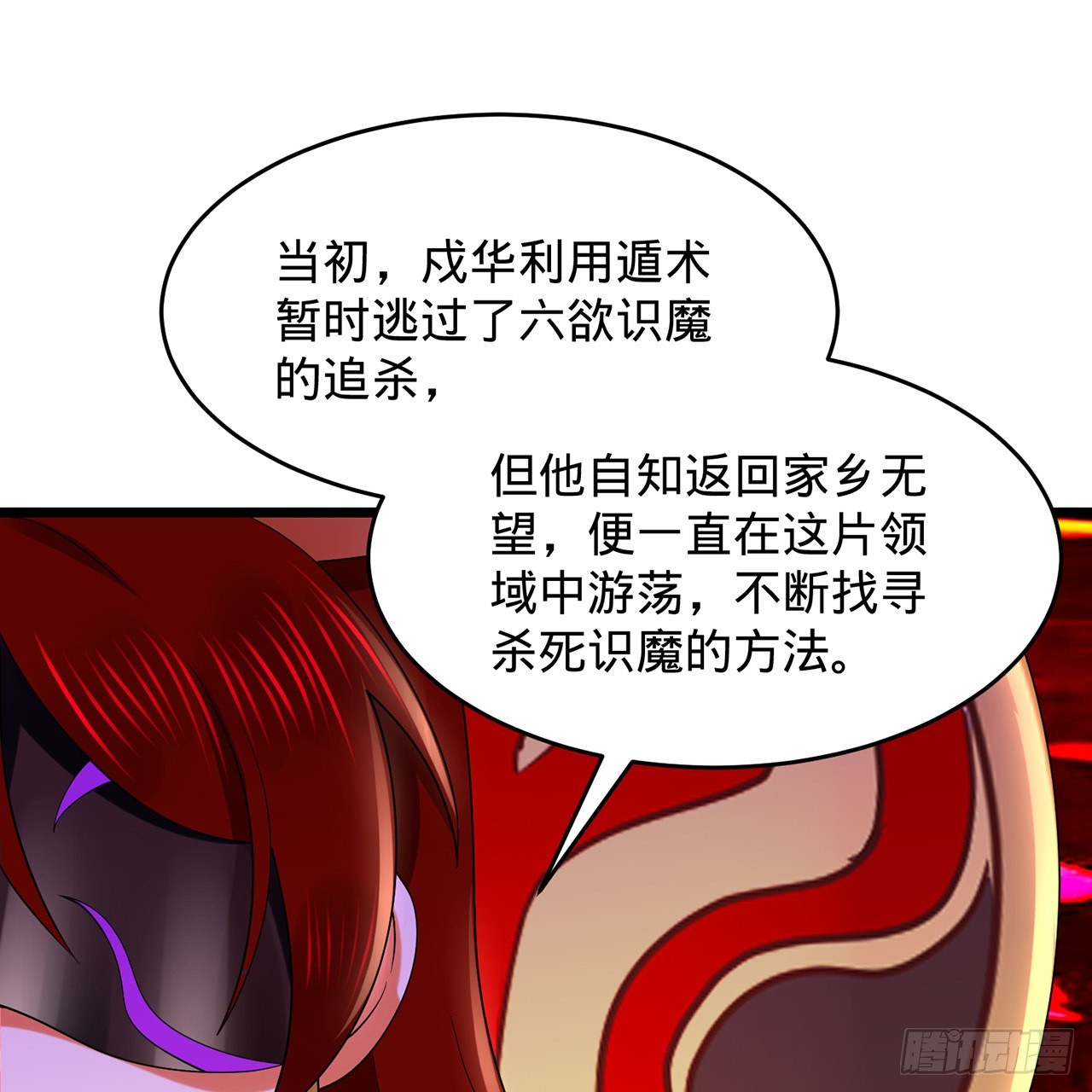 302回 楼月明60