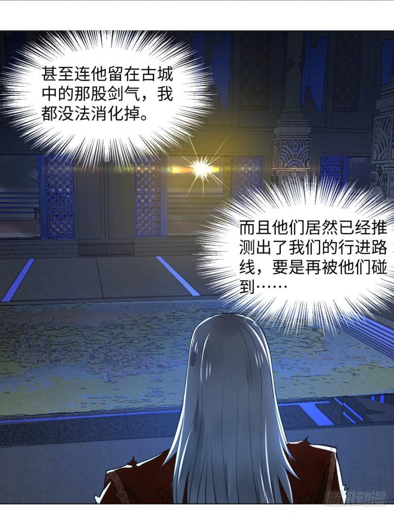 67回 改变轨迹19