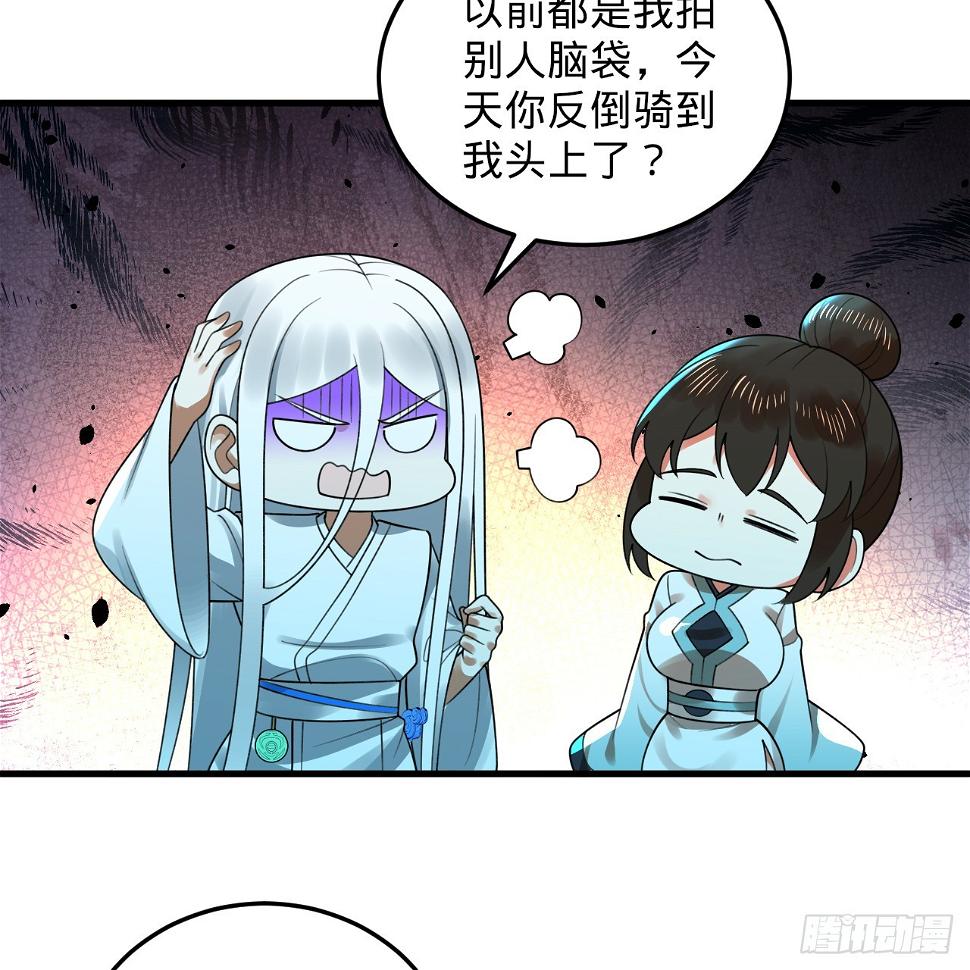 348回 牧者70