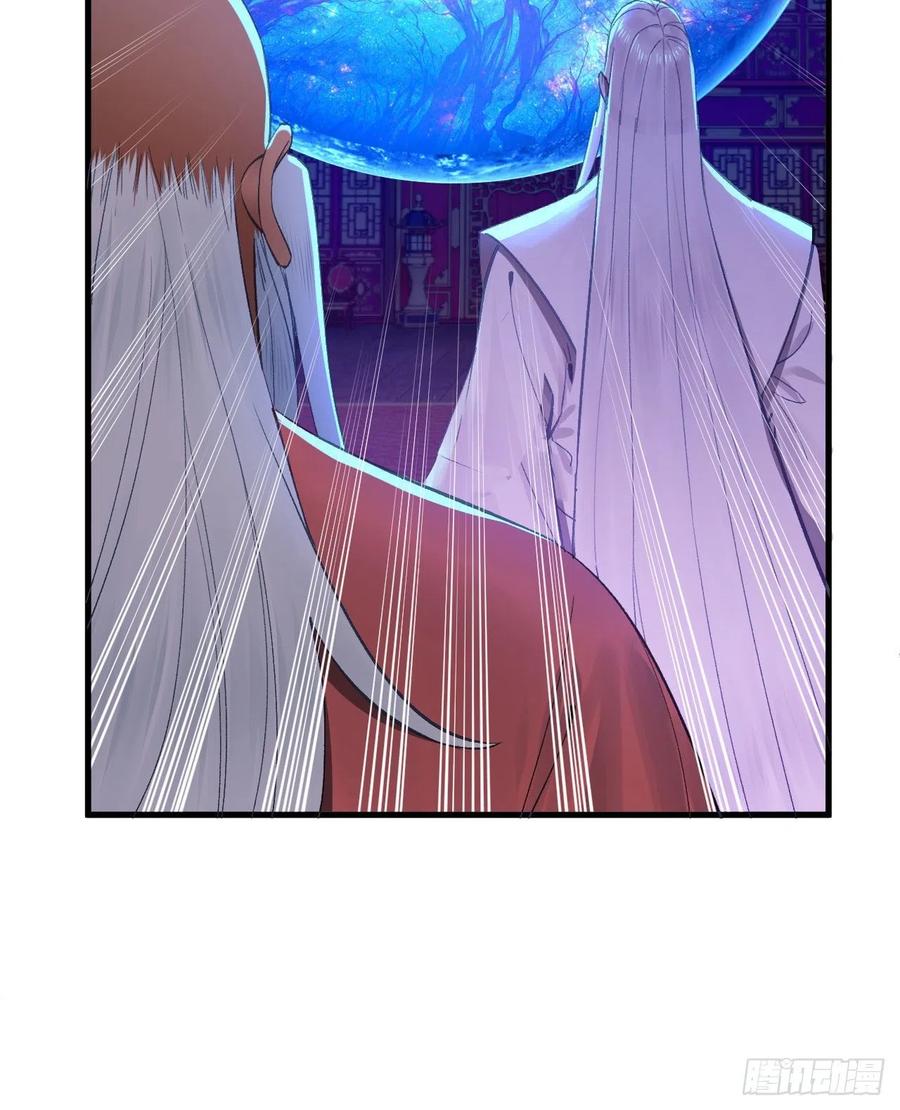 262回 识魔的诞生31