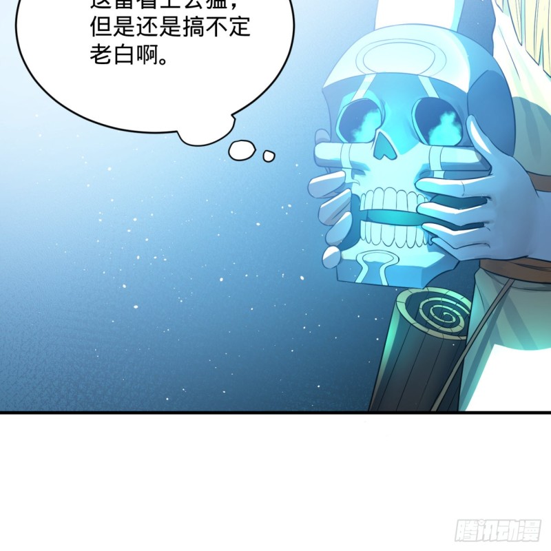 167回 六道轮回26