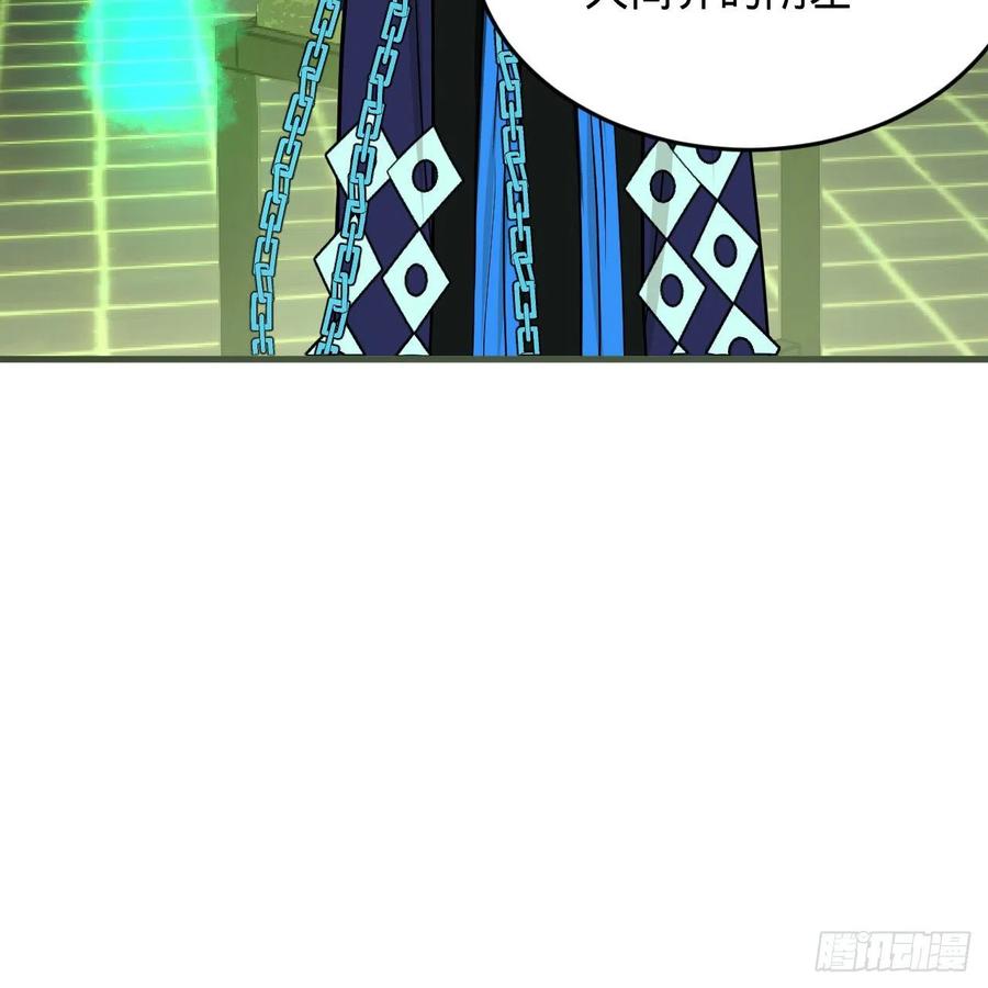 207回 仙帝上门82