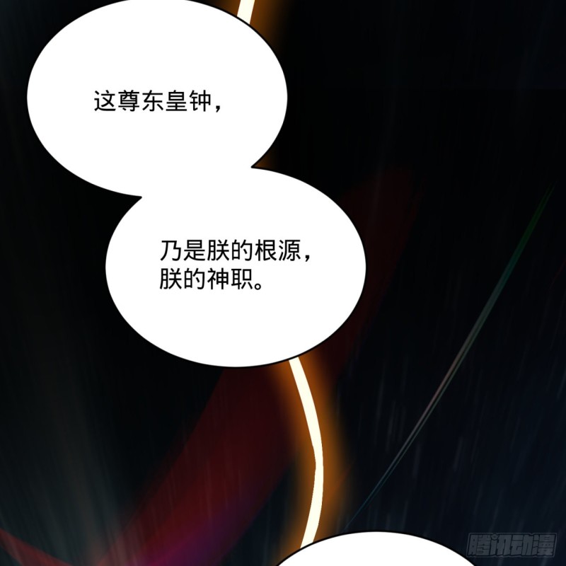 172回 这招我早就尝过啦！54
