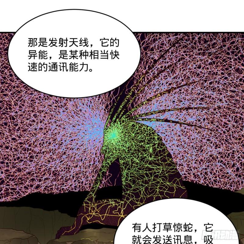 118回 人家会飞……86