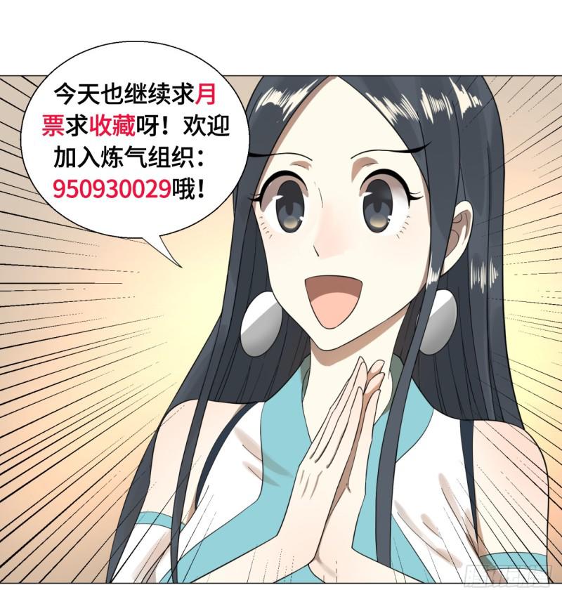 27回 可能会有点疼255