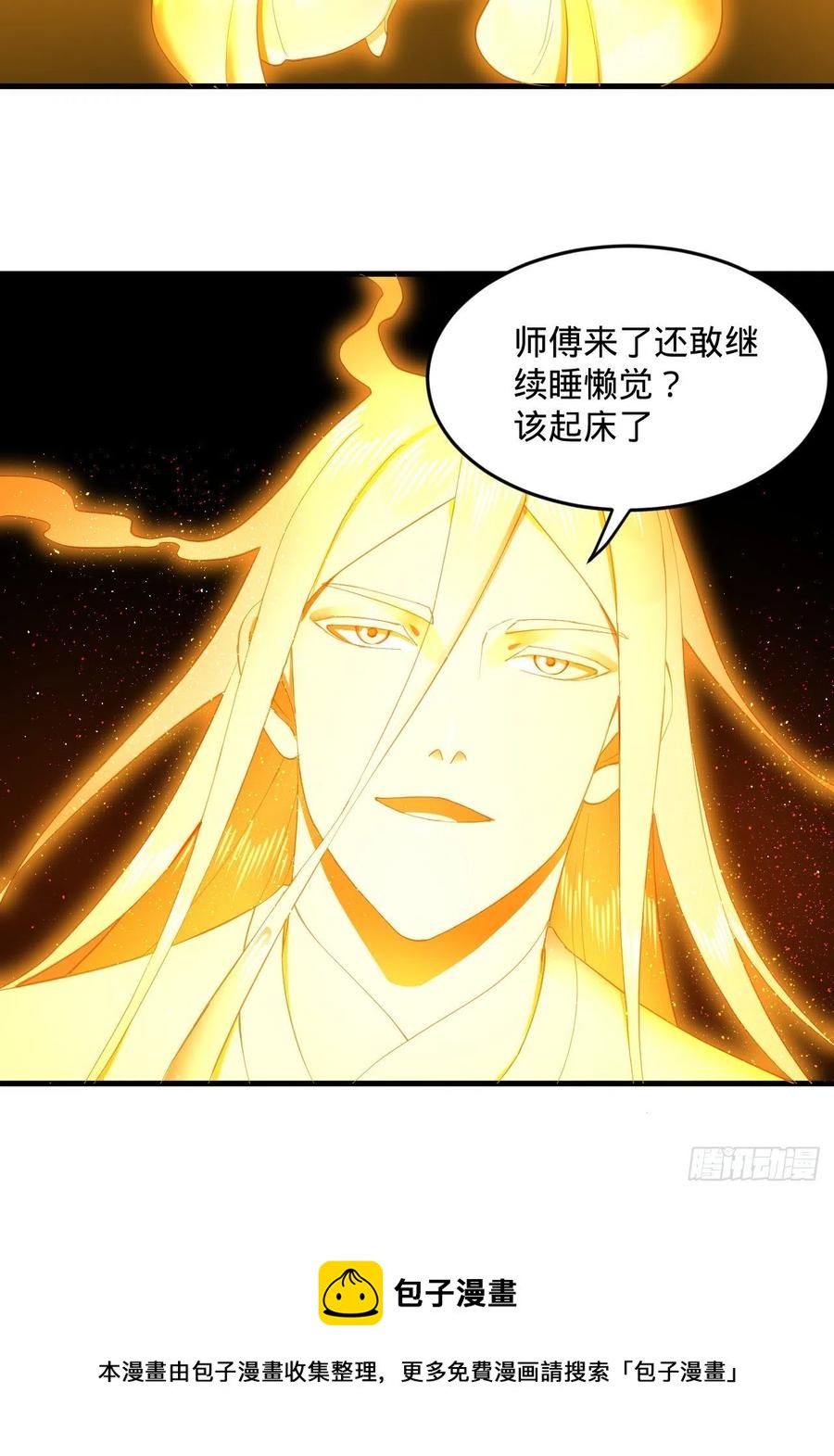 244回 帝阙台91