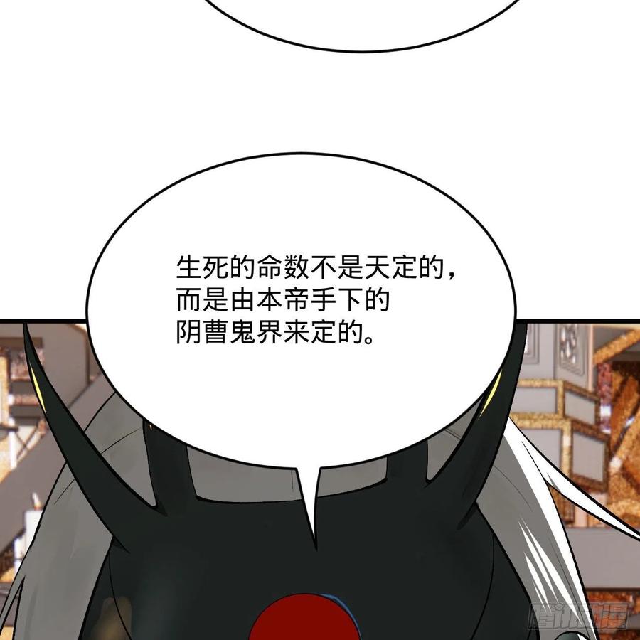 252回 开战38
