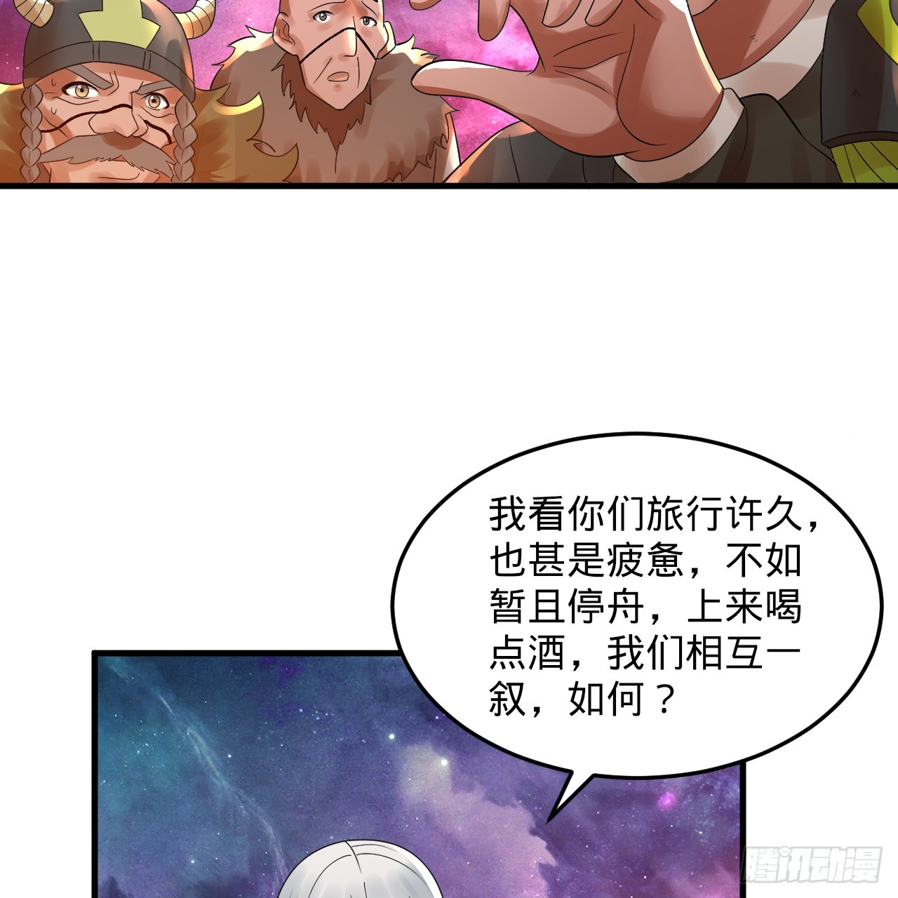 334回 虚空河上划船人60