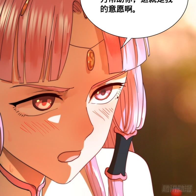 98回 苏香雪的主动出击25