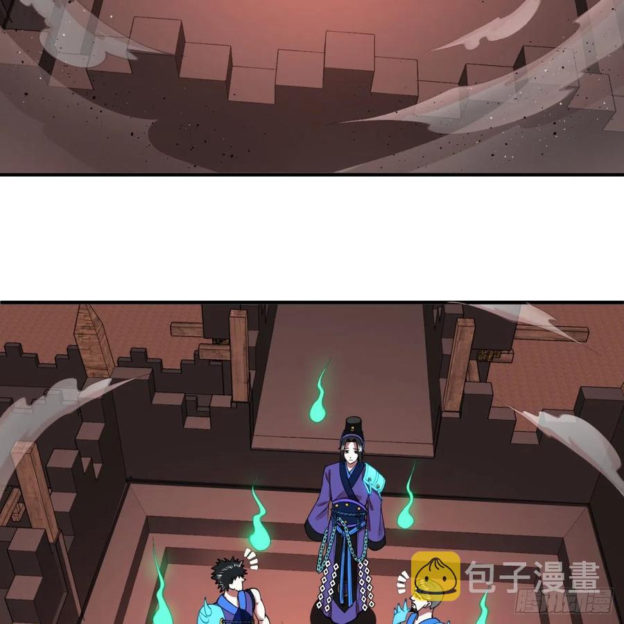 198回 仙人之下皆蝼蚁17